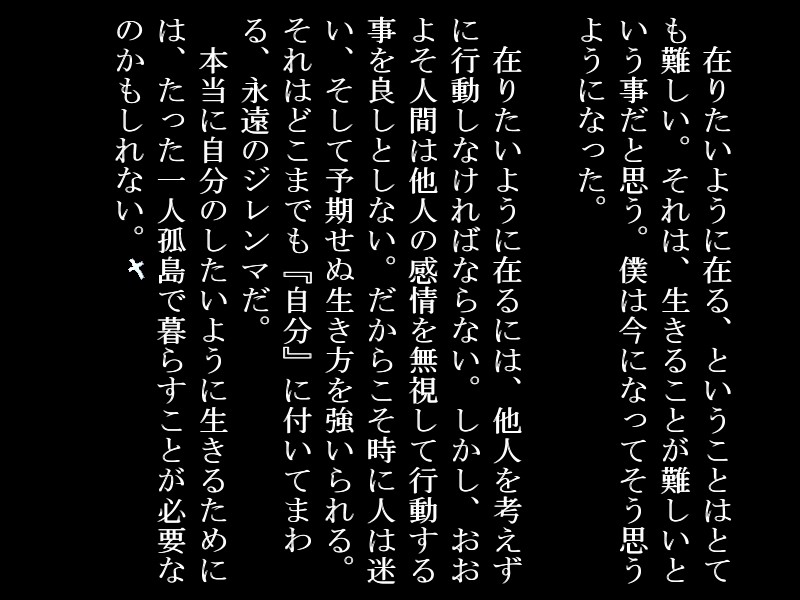 코나타요리 카나타마데