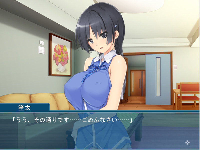 누나와 쇼타 군과. ～사이를 좋게 만드는 H한 관계～