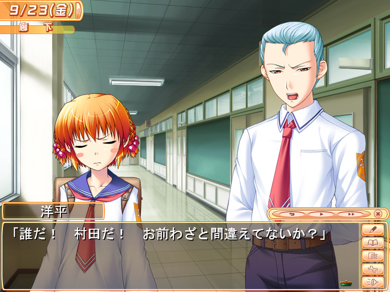 츠요키스 2학기