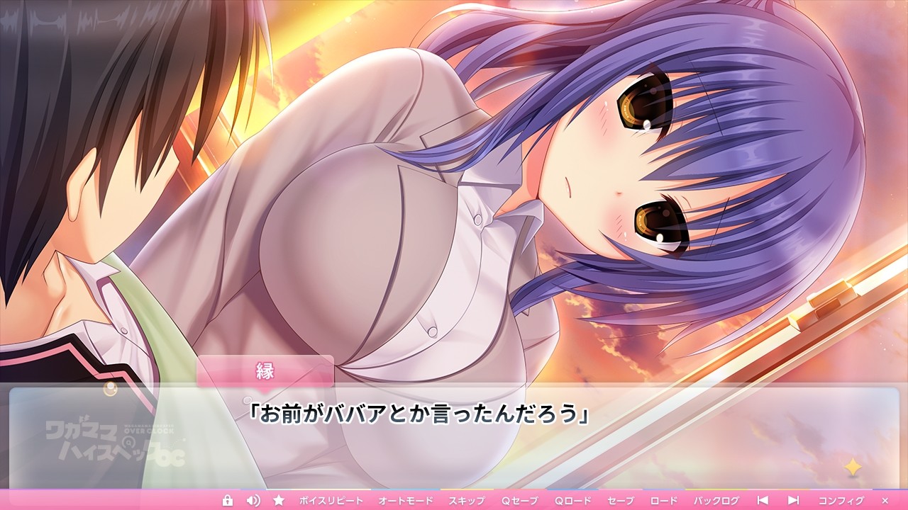 와가마마 하이스펙 OC