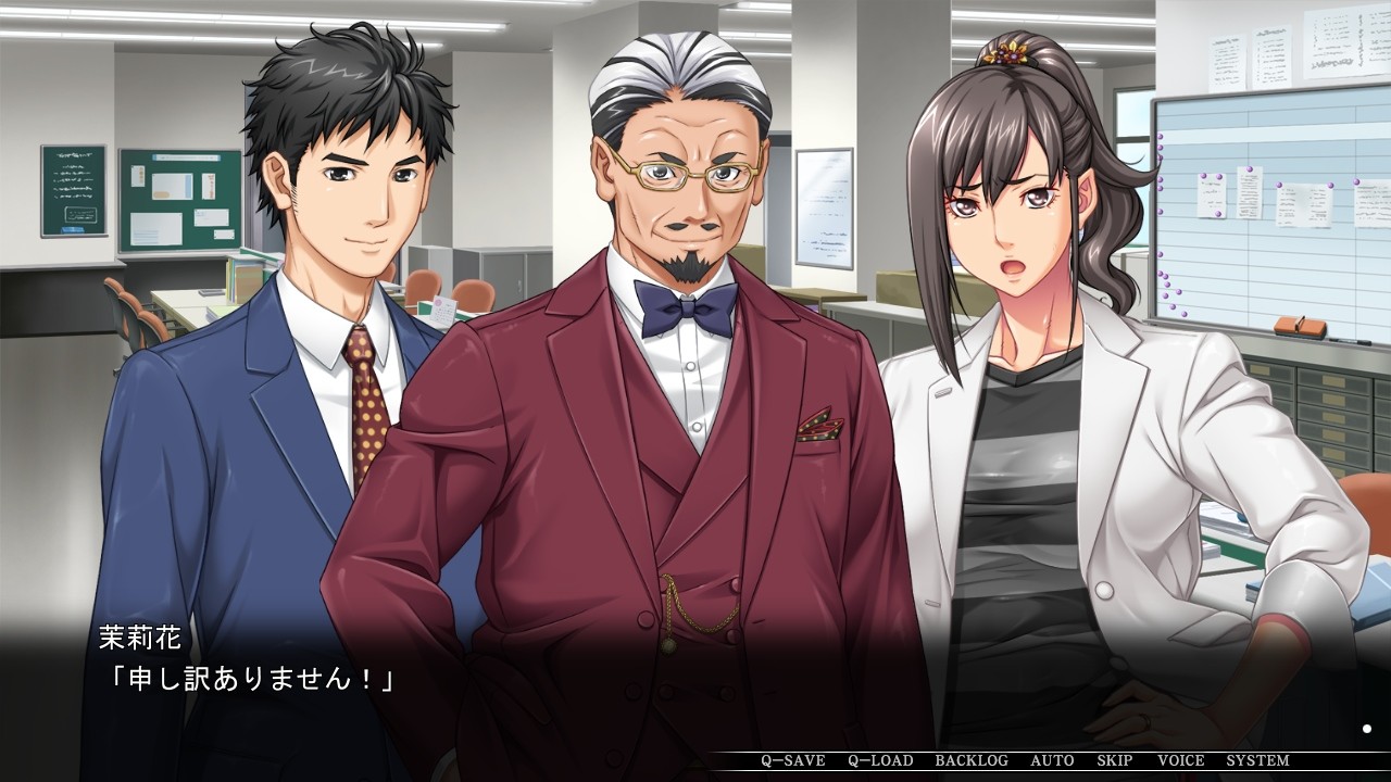 그럼에도 아내를 사랑하고 있어 2 -여교사 아내, 마리카의 경우-