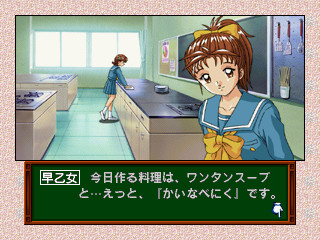 도키메키 메모리얼 드라마 시리즈 Vol.3 여행의 시