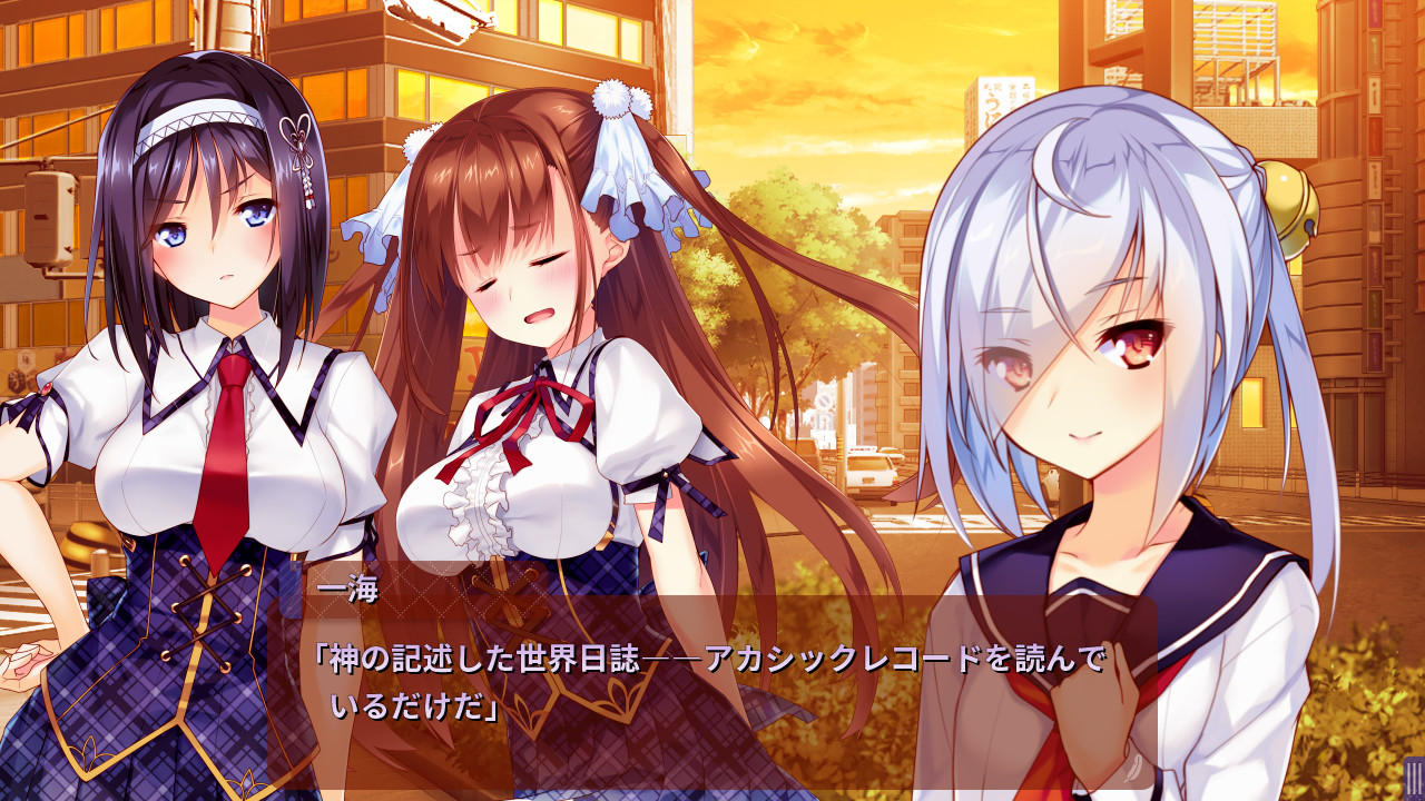 그녀는 천사이자 여동생이며