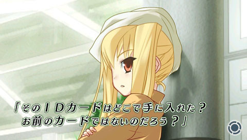 밀실의 사크리파이스