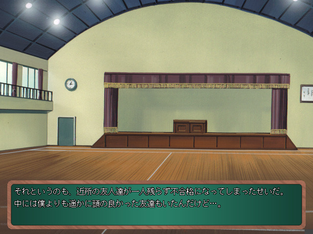 러브 세미 ~사랑의 특별지도실~