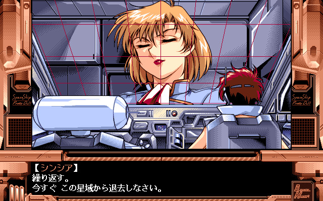 BOUNTY HUNTER 루디