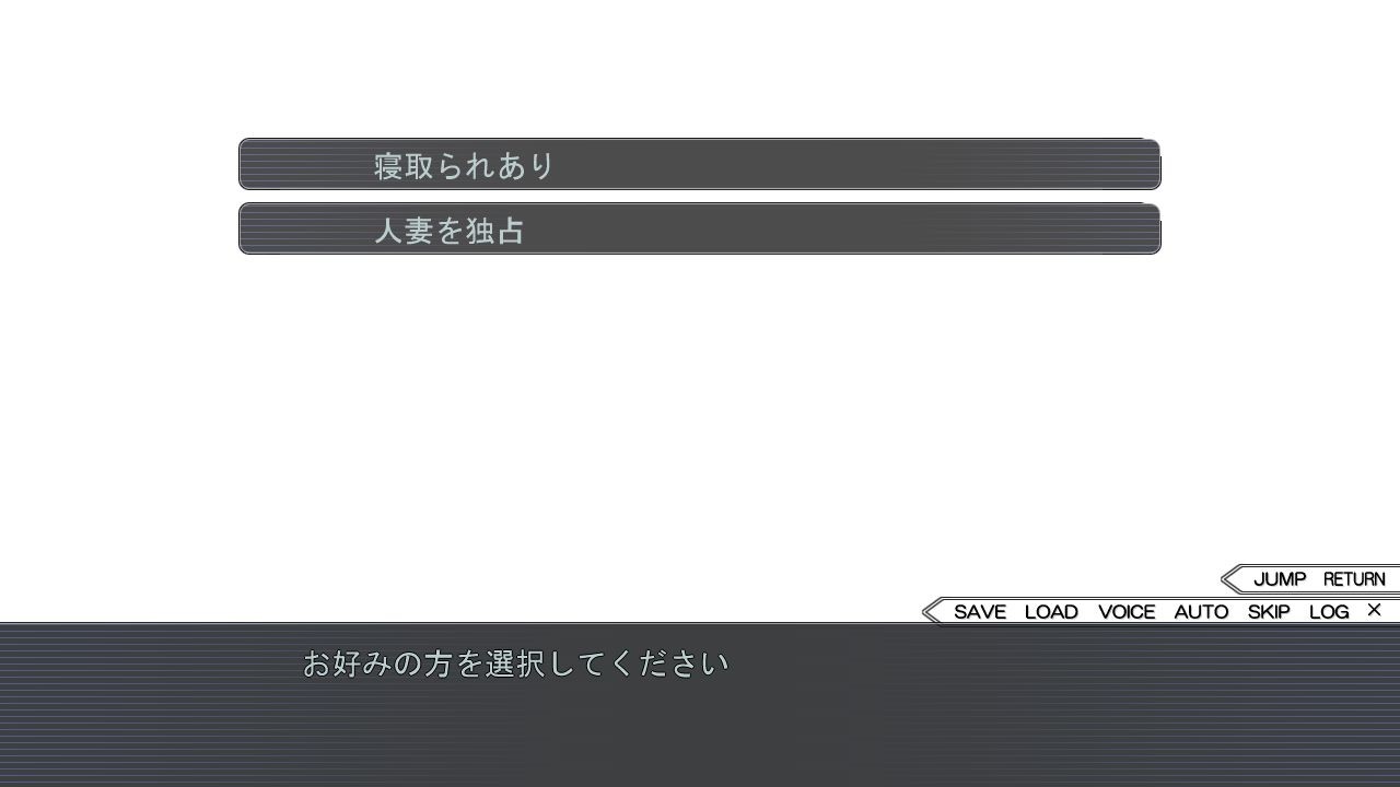 히토즈마 네토리야