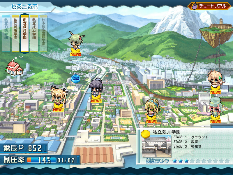 모두가 사랑하는 아이 만들기 반장