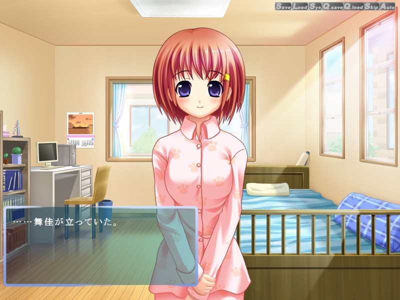 이케나이 여동생 Life