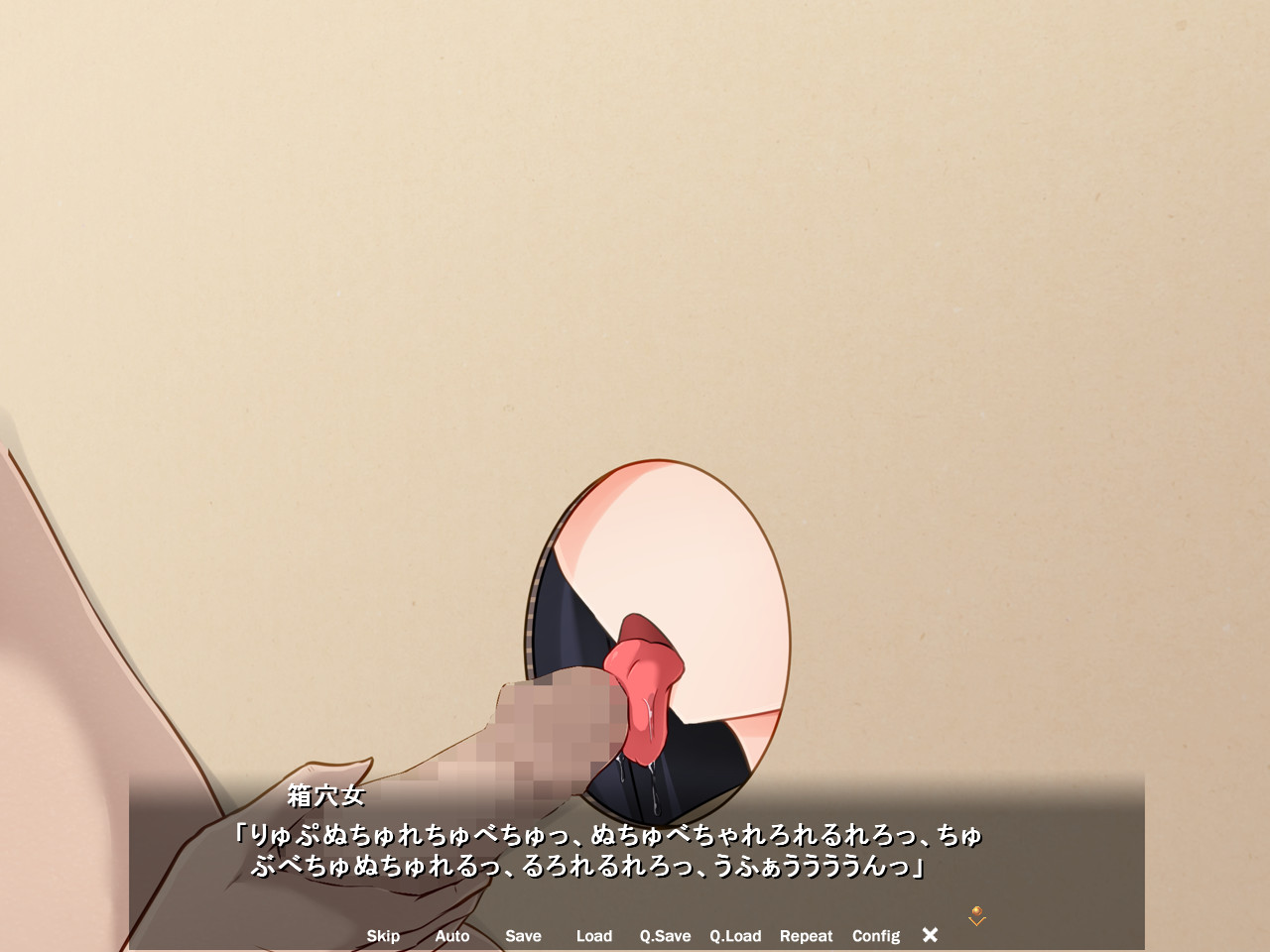 신경 쓰이는 반 친구가, 「아나(穴)」를 하고 있는 것 같다.