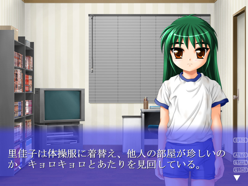 미소녀 리코 위험한 호기심