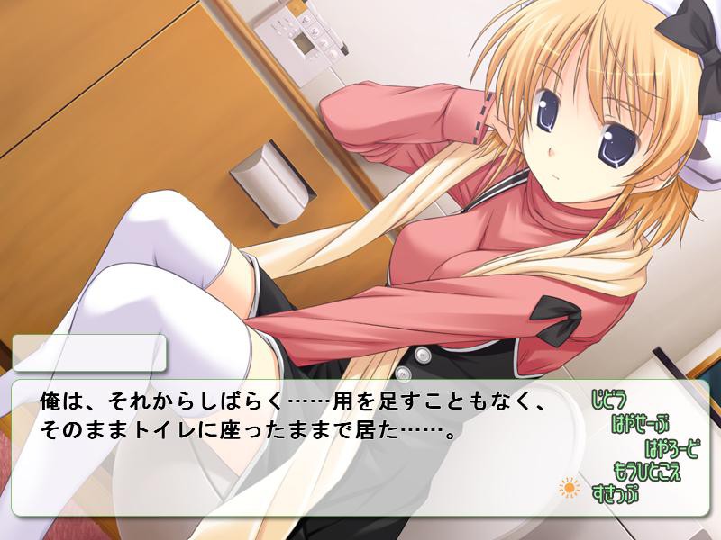 마이크로～오레가와타시데보쿠가아타시데～