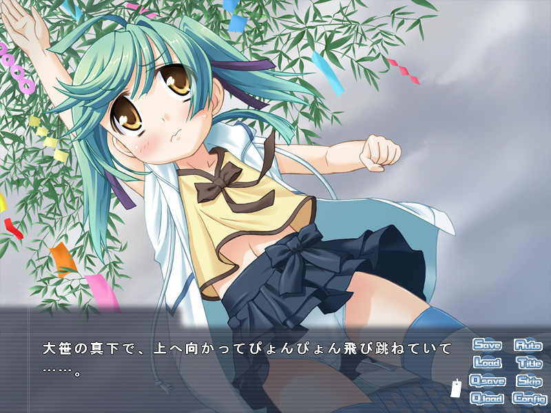 내일은 분명, 맑아지길