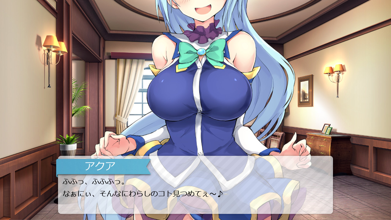 이 나태한 타락 여신에게 패배를!～빗치의 유혹에는 절대 지고 싶지 않은 계열 ADV～