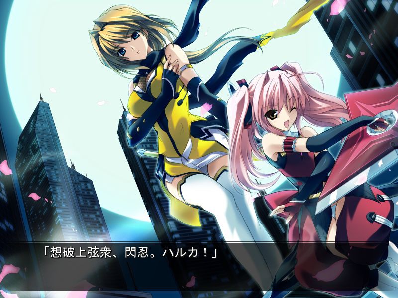 초앙섬인 하루카