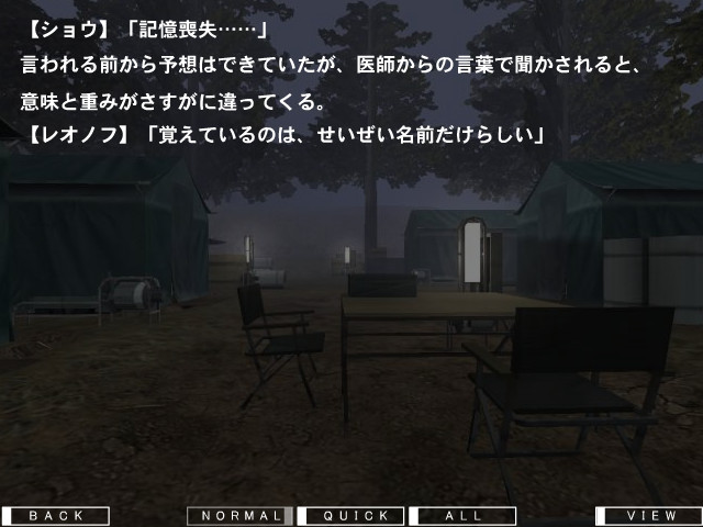 Counter-Strike NEO -White Memories-