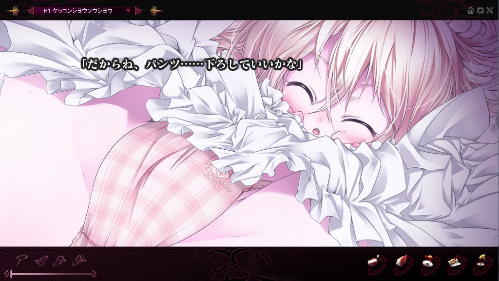 고스델리 -GOTHIC DELUSION-