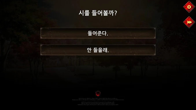 루베도 아니무스