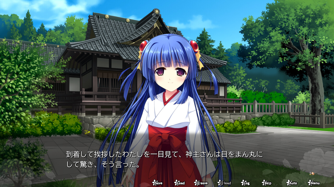 카구라 여명기～유카리의 장～이(弐)