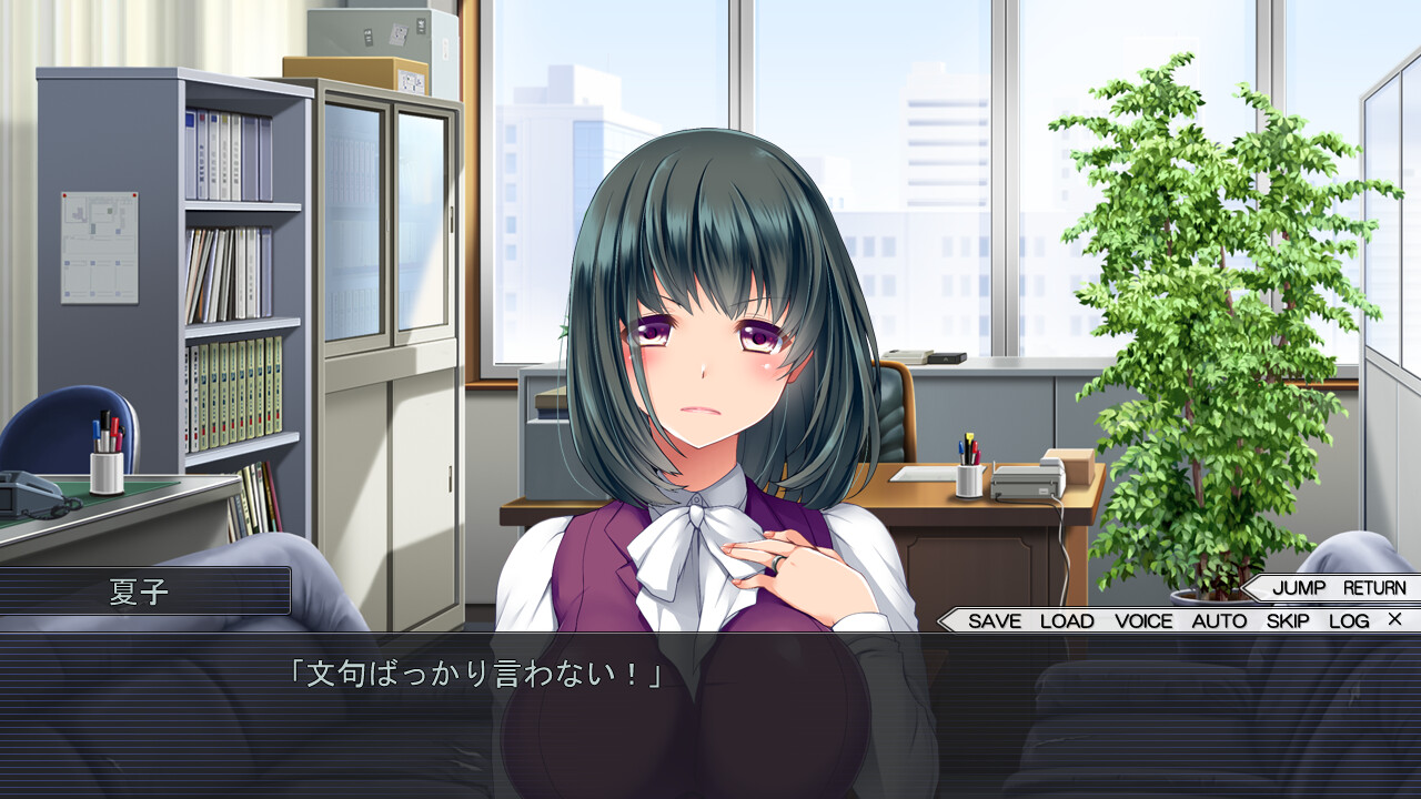 하라카츠! 3 ～아이 만들기 비즈니스 폐업 위기!?～