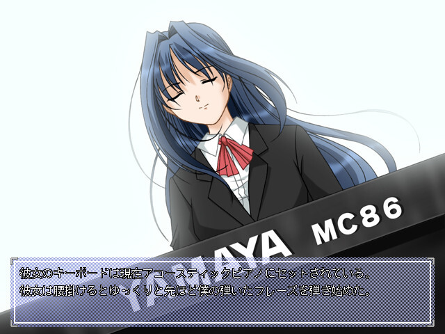 푸른 발라드 ～Ballade de azure.～