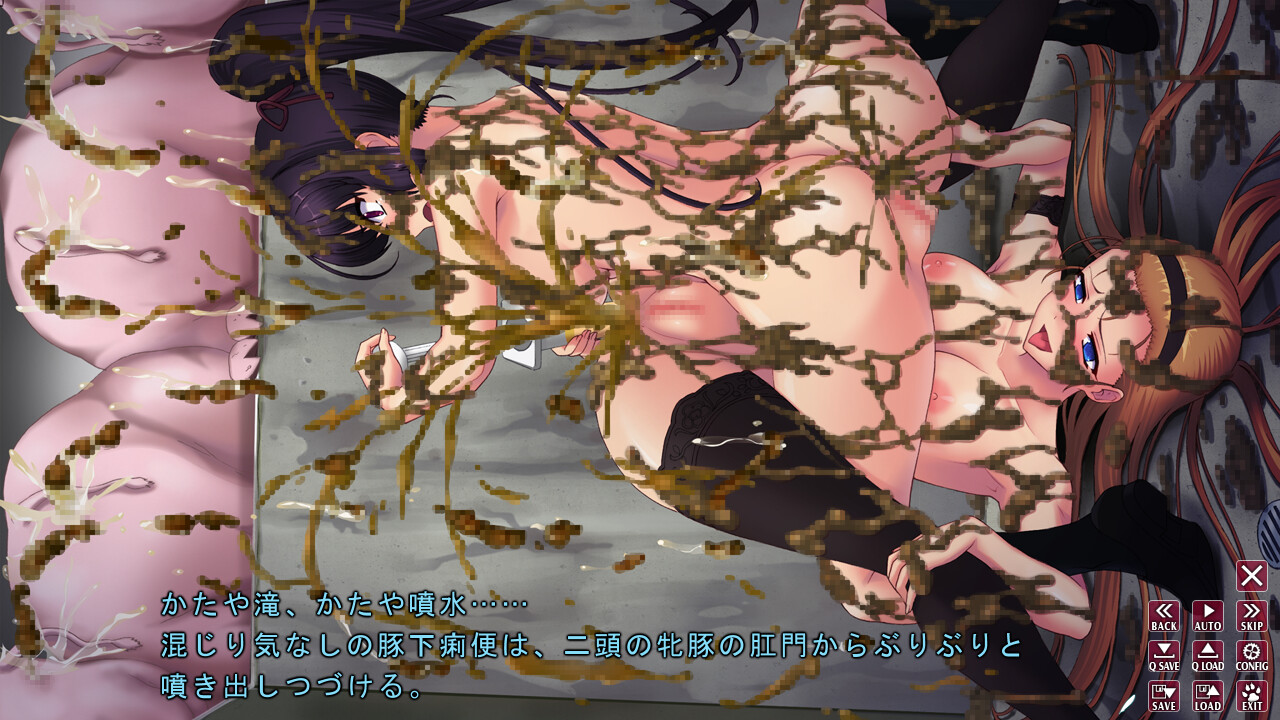 J×J 여고생 수인화 계획 ～암컷○공개생조교～