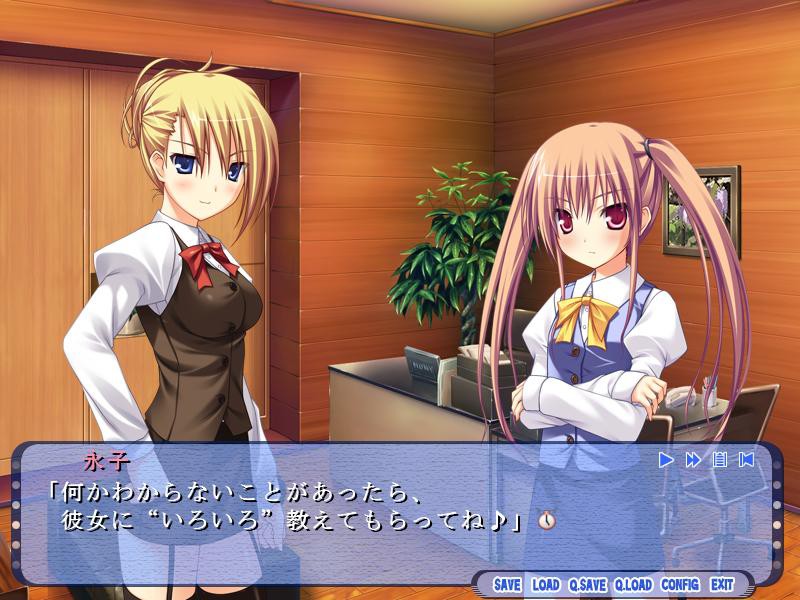 사이렌 울리면, 2초 만에 에치!?