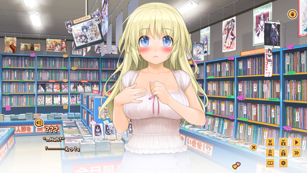 LOVE³ -러브 큐브-