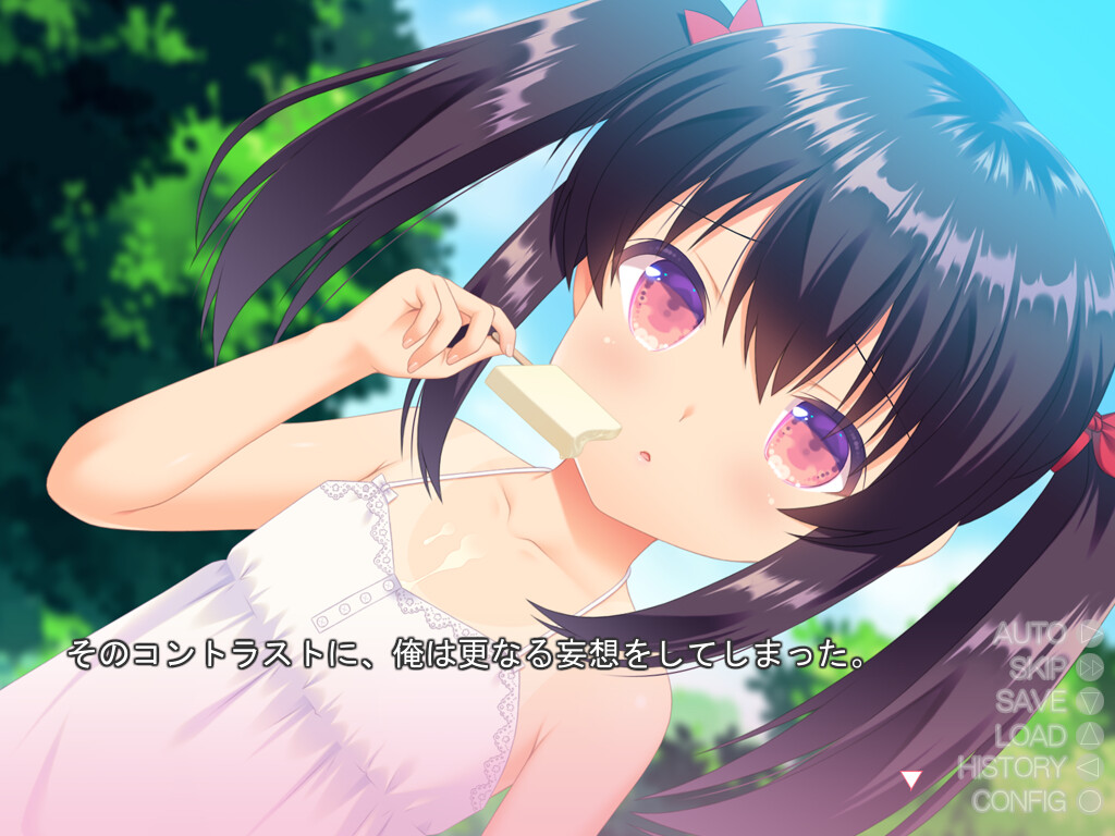 시골에서의 장난