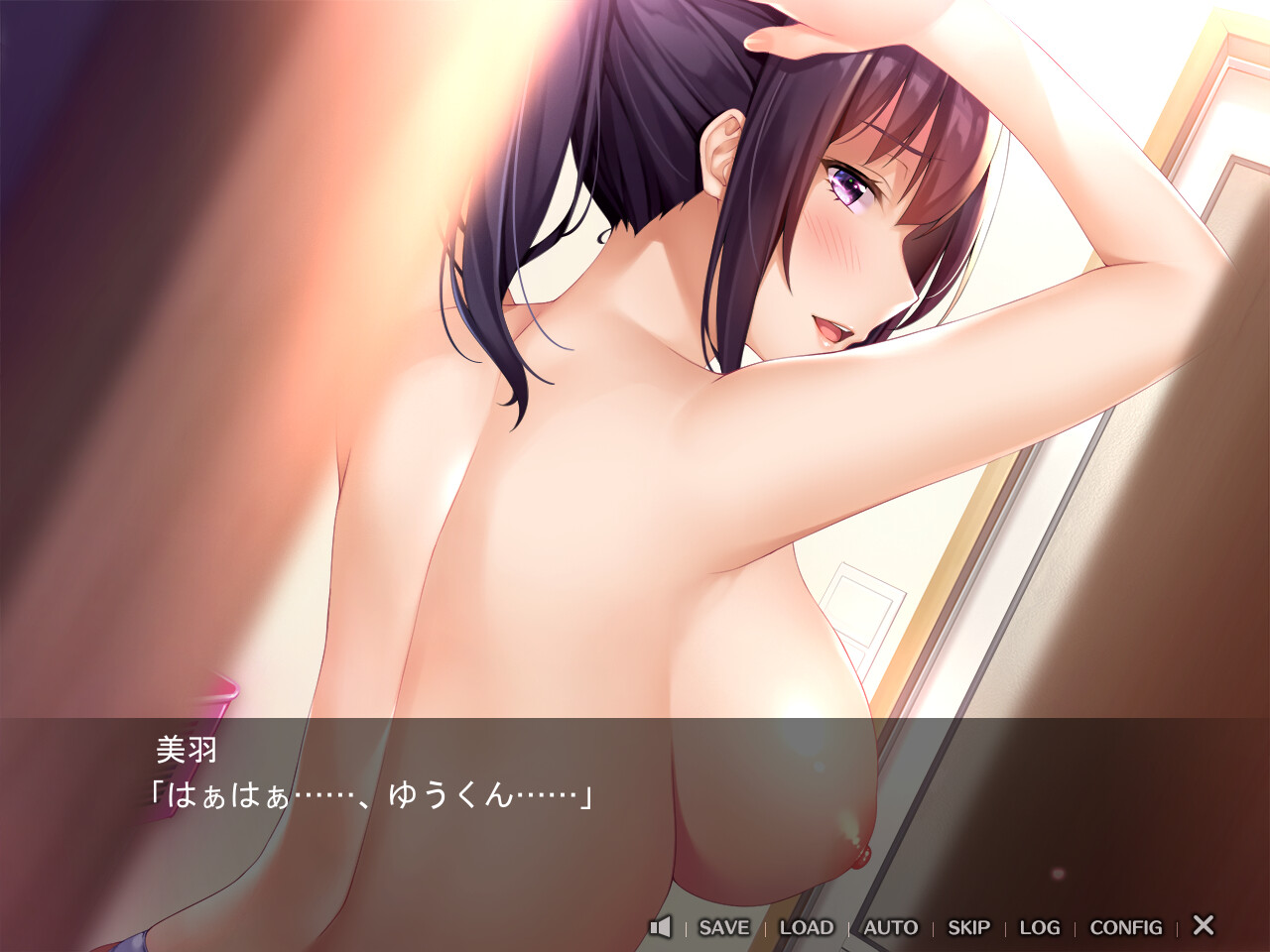 그만해! 언니!! 하얀 오줌이 나와버려!!