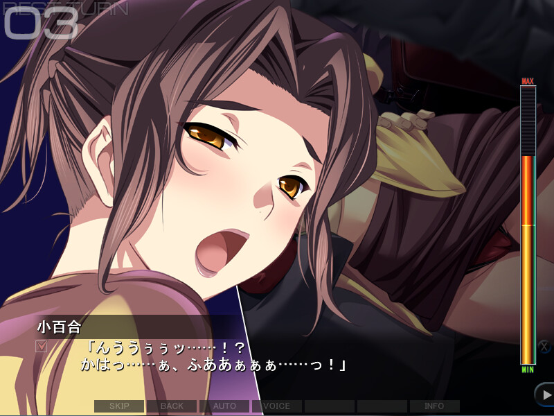 최종 치한 전차3