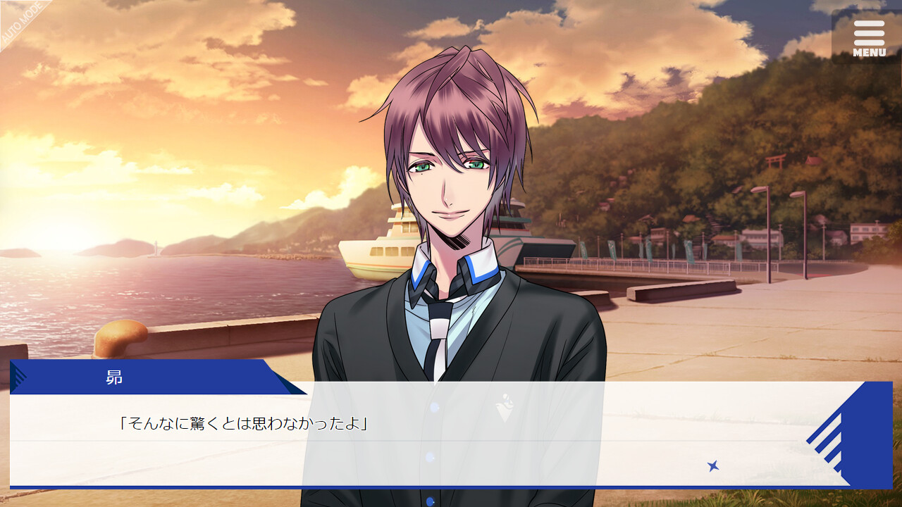 호시쿠즈 헬리오그래프