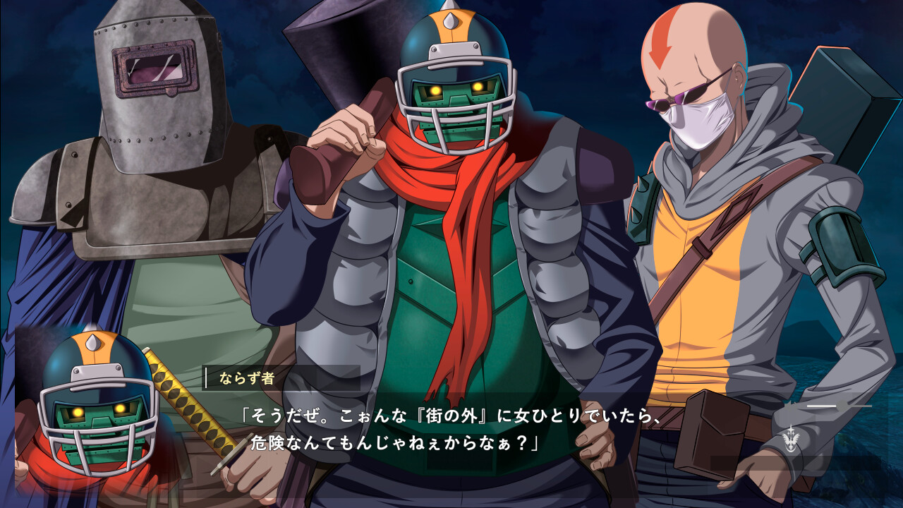 절대여제도시～반역의 남자・카무이～