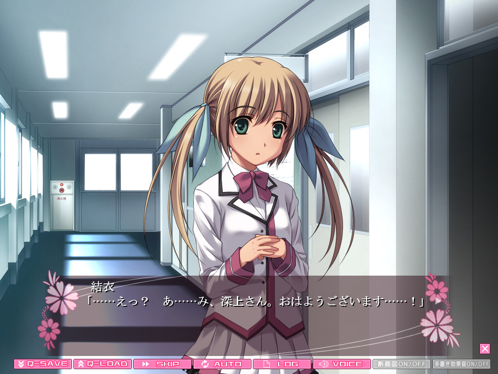 위험일 노려서!? 임신 학원