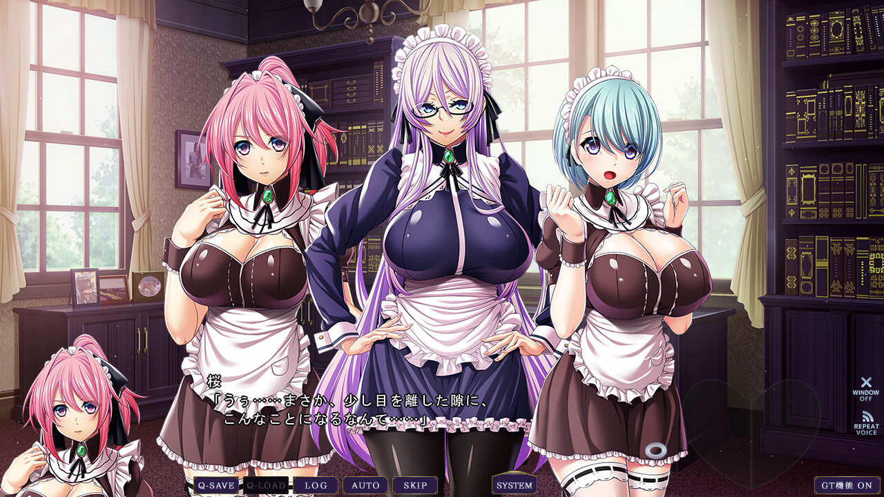 성욕이 멈추지 않는 주인님과 세 명의 메이드들