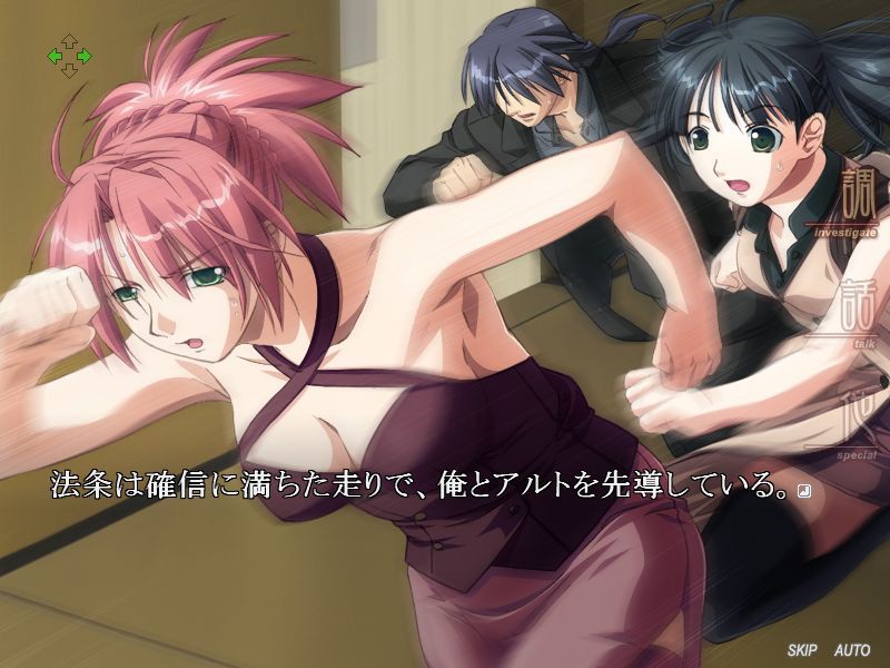 EVE ~new generation~