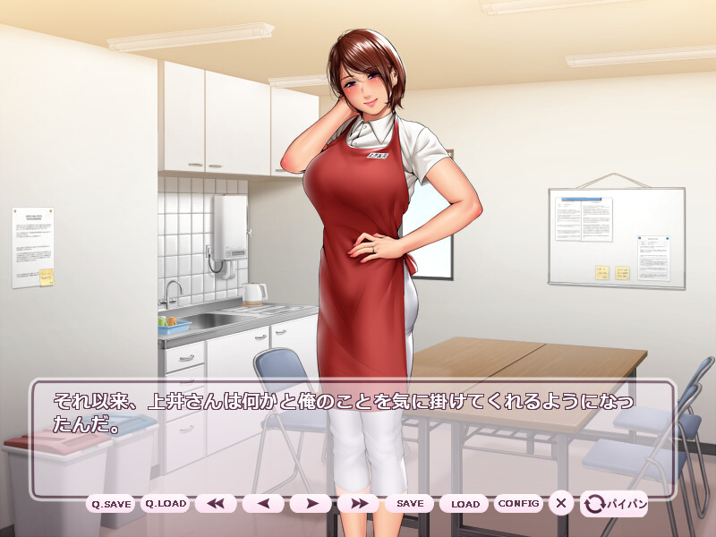 파트 아내의 정사 ～농익은 요염함과 녹아내리는 한숨～