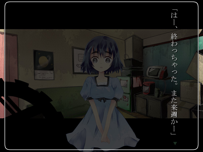 조수 쮸쮸! Fan Disk -”그들의 세카이”에 축복을-