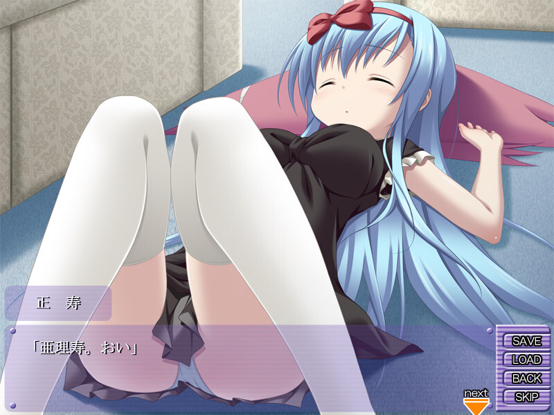 이모토스이칸 나우 ～언제나 졸린 여동생과 잠들지 못하는 나～