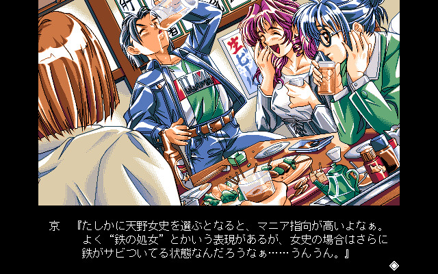 료키의 우리 제2장