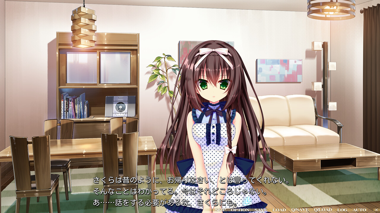 Pure Marriage ～붉은 실 이야기 사쿠라 편～