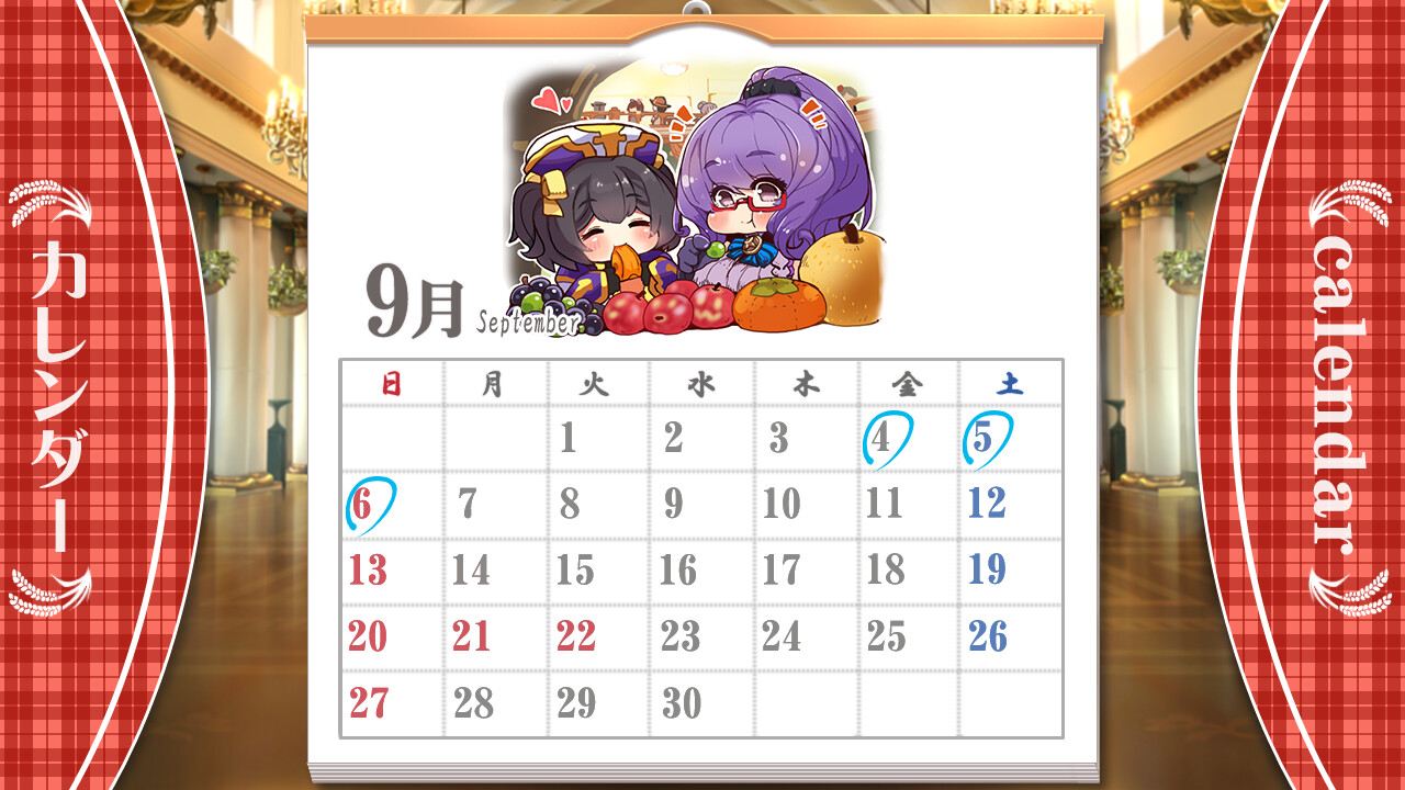 프린세스 하트 링크 ～검희들의 염무～