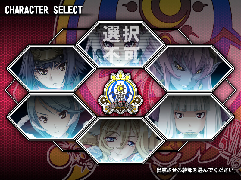 악의 여간부 「이 몸에게 오시오키라고!? 웃기지 마!」