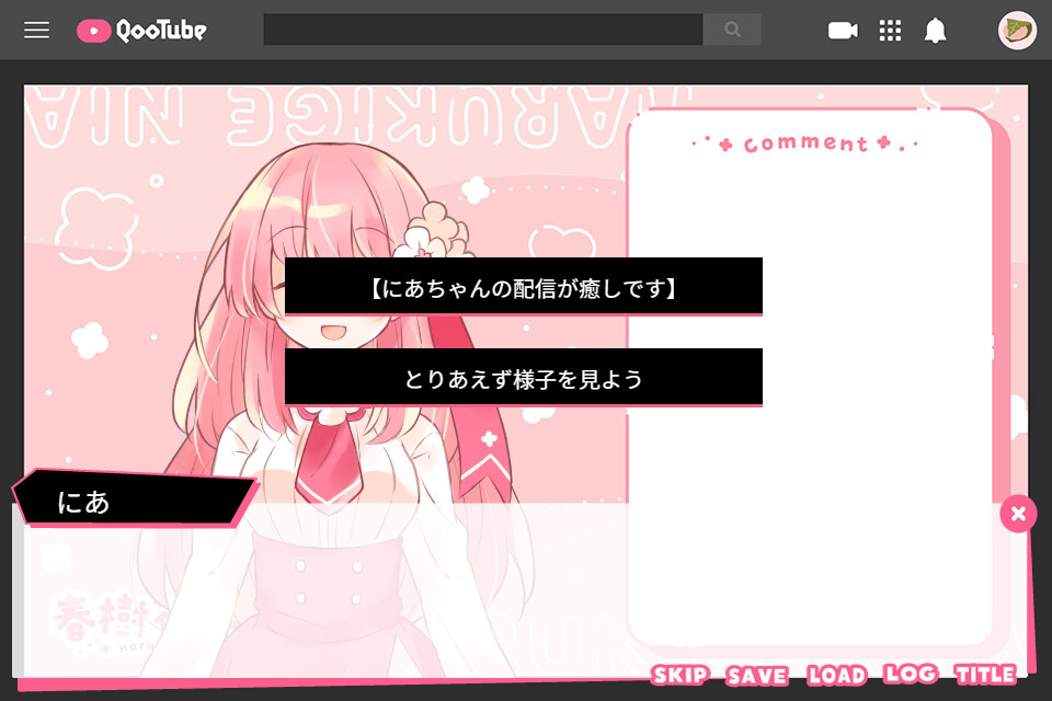 너의 슈퍼챗으로 세계를 구하라