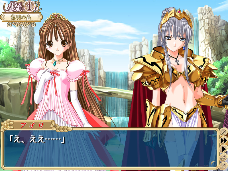 어째서? 이지테 프린세스 Final Road～아! 또 이런 곳에서3～