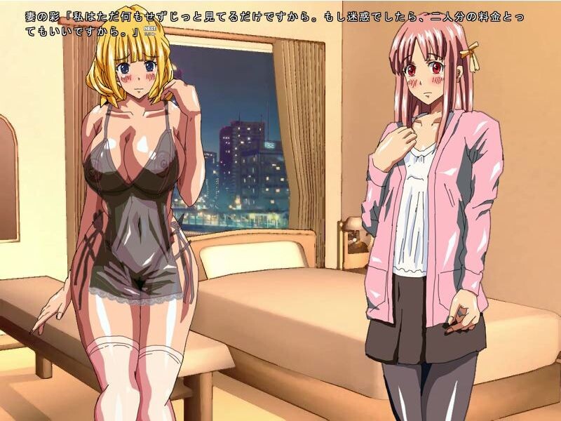 하반신 전문 풍속점 ~스토커 아내의 눈앞에서 풍속녀와 나카다시 섹스~