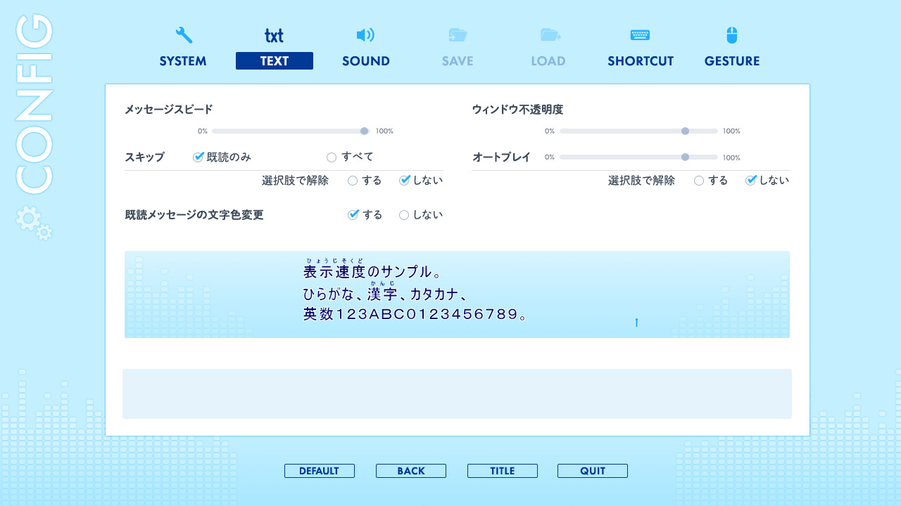 그날의 여행자, 맞닿는 미래