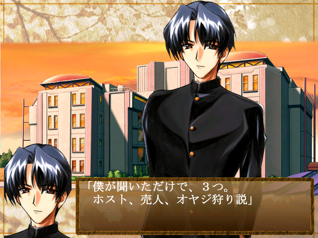 [토비라] -TOBIRA-