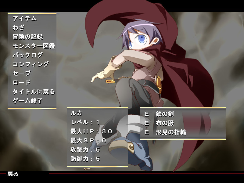 몬무스 퀘스트! 전장 ～지면 요녀에게 범해진다～