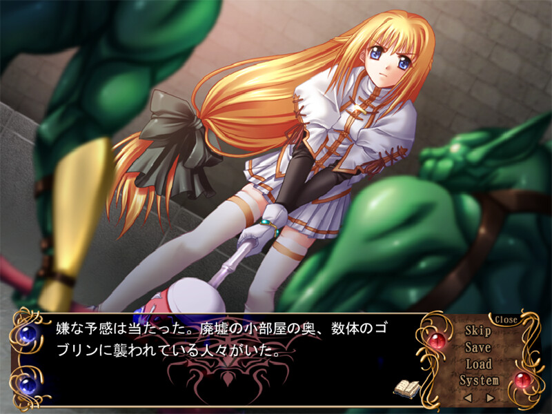 마왕과 춤춰라! ─ Legend of Lord of Lords